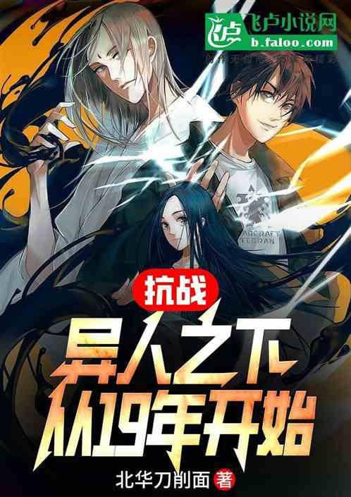 华众车载公布王玉明辞任非执行董事